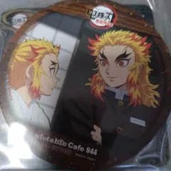 鬼滅の刃 ufotablecafe 無限列車 コースター 煉獄兄弟