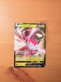 2026年最新】レジドラゴ プレイマットの人気アイテム - メルカリ