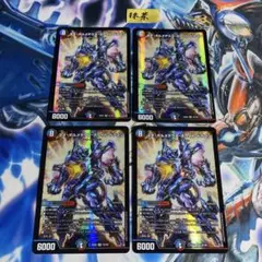 デュエマ デュエルマスターズ ネオボルメテウスホワイトドラゴン 金