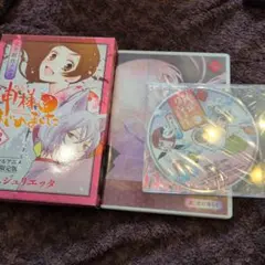 2026年最新】神様はじめました dvd過去編の人気アイテム - メルカリ