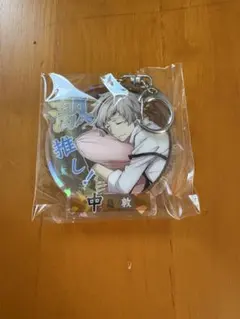 文豪ストレイドッグス 中島敦 アクリルキーホルダー