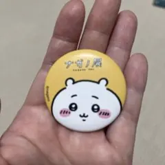 ほし様 リクエスト 2点 まとめ商品