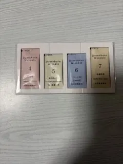 美的3月号　付録