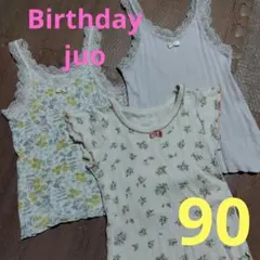バースデーjuo 肌着3枚セット 無地花柄レース付き90cm