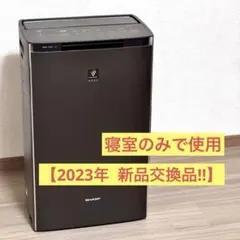 2026年最新】sharp ki-p75yxの人気アイテム - メルカリ