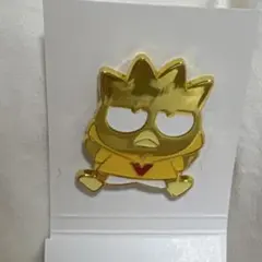 サンリオ はぴだんぶい シークレットピンズ バッドばつ丸