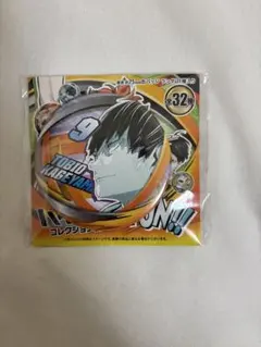 ハイキュー ファンパーク コレクション缶バッジ 影山飛雄