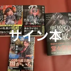 全冊初版】魔法使いの嫁 1~24全巻 詩篇.75 全4巻 公式副読本 - メルカリ