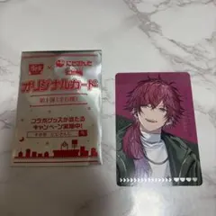 すき家 にじさんじ オリジナルカード ローレン