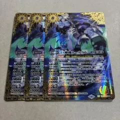 ヴァンガード 創世竜トランスエルス・メサイア 3枚 FFR - メルカリ