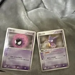 ポケモンカード ゴース ゴースト 2枚セットのサムネイル