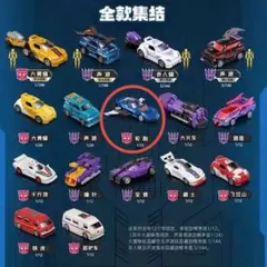 トランスフォーマー ブロッキーズ ホイールC04 トラックス