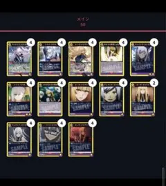 UNION ARENA 陰の実力者になりたくて！ アレクシアローズ デッキ