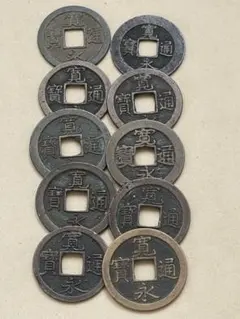 古銭 寛永通寳 古寛永 御蔵銭 026 - メルカリ