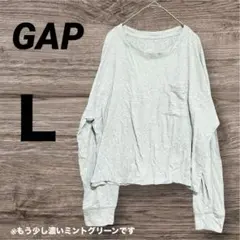 海外古着✨【GAP 】リサイクルコットン 長袖Tシャツ ミントグリーン　L