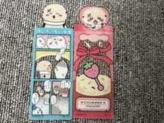 ちいかわ ラッコ しおりセット