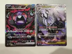 2026年最新】モルペコの人気アイテム - メルカリ