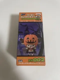 2026年最新】ワンピース ワールドコレクタブル ハロウィンの人気