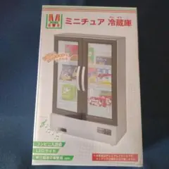 【新品未使用】ミニチュア冷蔵庫 LEDライト付き