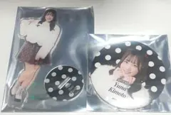 Item thumbnail for item ab30d18f-4722-4c71-9842-eab1038d3ed9