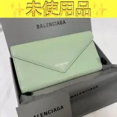 2026年最新】BALENCIAGA 素材：本革 レディース 長財布の人気アイテム 