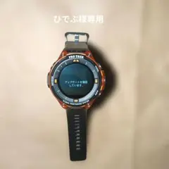 PRO TREK Smart GPS腕時計