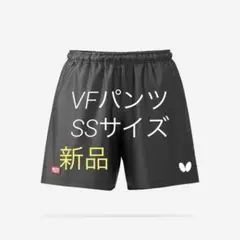 【新品・20％OFF】VFパンツ ネイビー SS 卓球ウェア