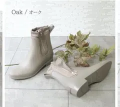 【最終価格】EDWIN レインブーツのサムネイル