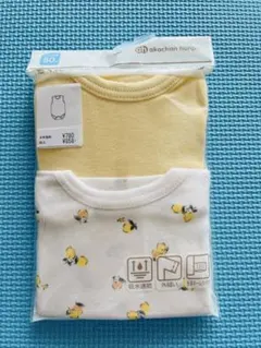 ベビーシャツ肌着 2枚セット 80サイズ