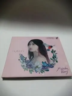 Remedy Michiko Kérry CD