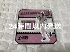 み*様 CUTIE STREET 桜庭遥花 チェック柄衣装 アクリルスタンド