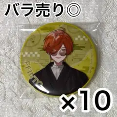 2026年最新】日常組 京都の人気アイテム - メルカリ