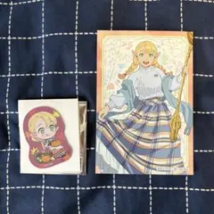 ダンジョン飯 マルシル 2点セット
