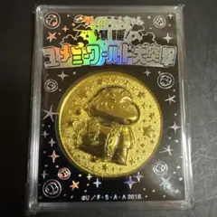 東映アニメーションミュージアム 記念メダル 5枚セット 茶平工業 東映アニメーションミュージアム 記念メダル 5枚セット 茶平工業