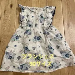 branshes フラワープリント ワンピース 90のサムネイル