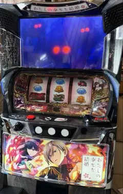 ありふれた職業での世界最強 スマスロ すぐ遊べます[広島県広島市