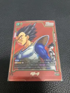 ドラゴンボールカード フュージョンワールド FB09-073ゴジータ L