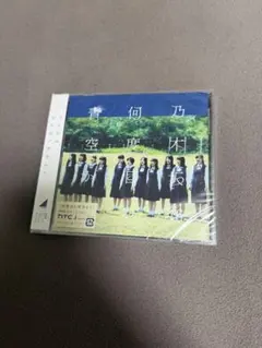 Item thumbnail for item 5e3b955b-6594-4efe-ba3e-803b7bc6f9d8