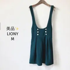 LIONY パレモ 膝上ワンピース【M】ベロア 緑 レトロ 高級感 良品✨