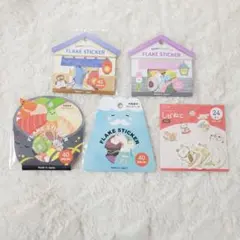 ☆和柄系フレークシールまとめ売り☆和紙素材　しばねこ　手帳　デコ　コラージュ