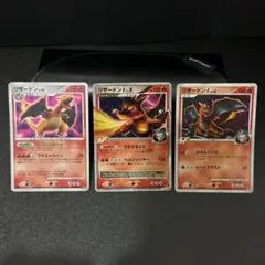 ポケモンカード リザードン G LV.X LV.65 LV.55 - メルカリ