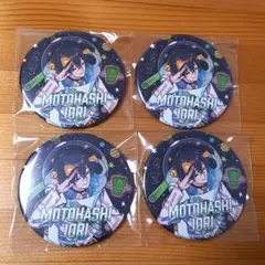 カリスマ 缶バッジ　3周年　ピザパーティー 本橋依央利　セット