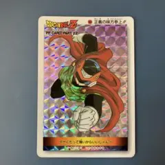 ドラゴンボールZ PPカード PART 22 グレートサイヤマン - メルカリ