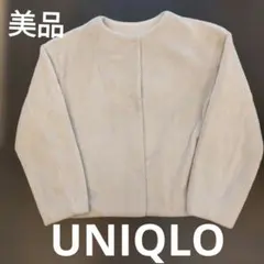 UNIQLO M ベージュ ノーカラージャケット