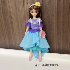 ディズニー　ファッションドールコス プリンセス　アリエル　リカちゃん着用可