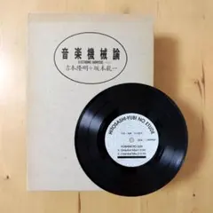 2026年最新】libro レコードの人気アイテム - メルカリ