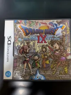 ドラゴンクエストIX 星空の守り人