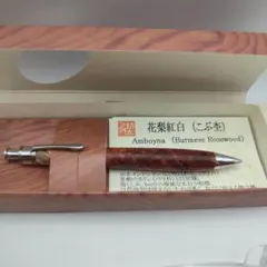 2026年最新】工房楔 花梨の人気アイテム - メルカリ