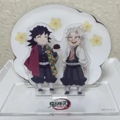 鬼滅の刃 実弥におはぎを渡す義勇 アクリルスタンド