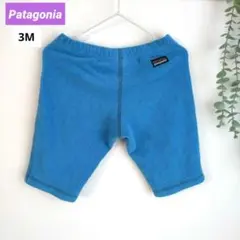 パタゴニア ベビー フリース ショーツ 3M 60 ブルー シンチラ パンツ